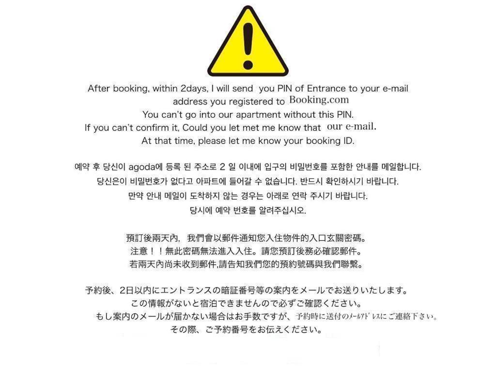 Апартаменты 【Great Location!】Near Shinjuku Sta./Cafe#202 Токио Экстерьер фото